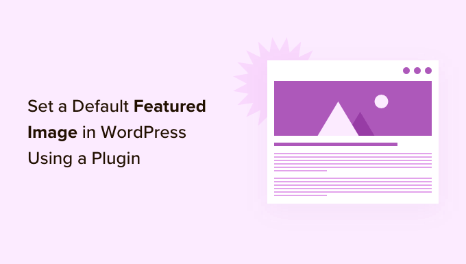 How to set a default featured image in WordPress using a plugin
